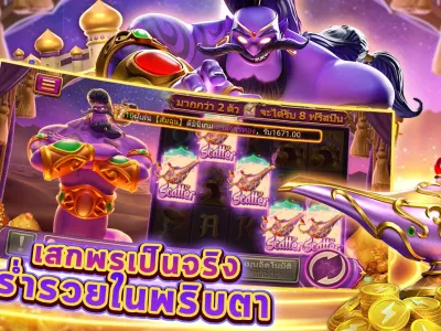 หน้าหลัก th55 เกมสล็อตยอดฮิต screenshot