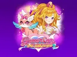 เจ้าหญิงอัญมณี screenshot