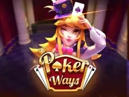 โป๊กเกอร์เวย์ screenshot