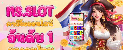 ฟรีสปินสล็อตยอดฮิต promotion