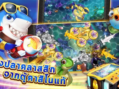 อินเทอร์เฟซการเล่นเกมที่ทันสมัย screenshot